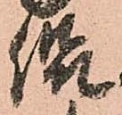 侃 위치 확인됨