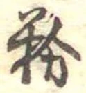 粉 위치 확인됨
