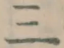 文字三