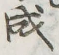 成 위치 확인됨