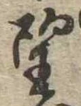 望 위치 확인됨
