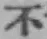 글자 不