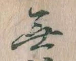 無 위치 확인됨