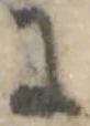 𛂌 위치 확인됨