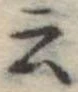 云の位置