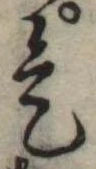 是 위치 확인됨