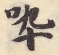 啐 위치 확인됨