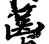 筐 위치 확인됨