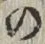 字の