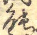 能 위치 확인됨