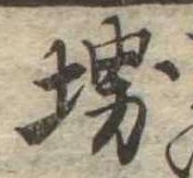 堺の位置