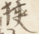 狭 위치 확인됨