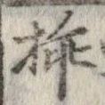 미지정 위치 확인됨