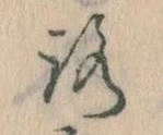 路 위치 확인됨