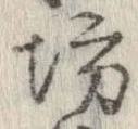 坊 위치 확인됨