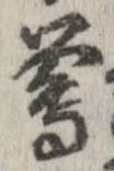 鴬 위치 확인됨