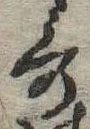歌 위치 확인됨