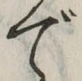 で 위치 확인됨