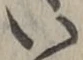 글자 い