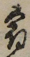 位置 確認된 宿