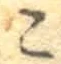 글자 こ