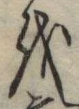 𛄚 위치 확인됨
