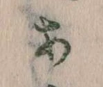 位置定マレル𛀂