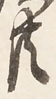共 위치 확인됨