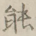 能 위치 확인됨