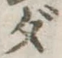 ダ 위치 확인됨