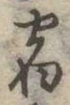 宿 위치 확인됨