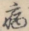 病 위치 확인됨