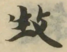 𢼟の位置