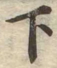 下 위치 확인됨