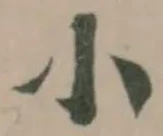 小 위치 확인됨