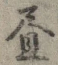 未割り当ての位置