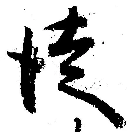 徒 위치 확인됨