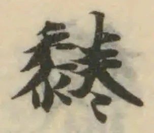 𪐂 위치 확인됨
