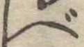 べの位置