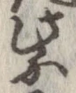 紫の位置