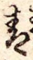 青 위치 확인됨
