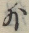 外 위치 확인됨