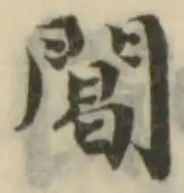 䦪 위치 확인됨