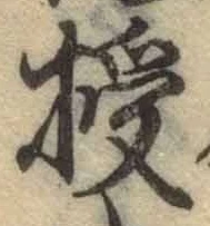 Character 授