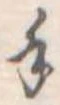 手 위치 확인됨