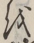 𛄚 위치 확인됨
