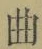 Chữ 曲