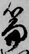 篇 위치 확인됨