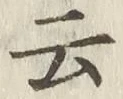 글자 云