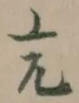 屼 위치 확인됨